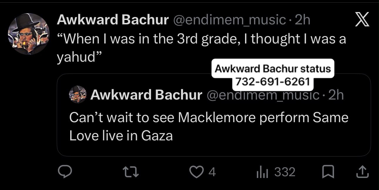 Status update image from Awkward Bachur Inc.