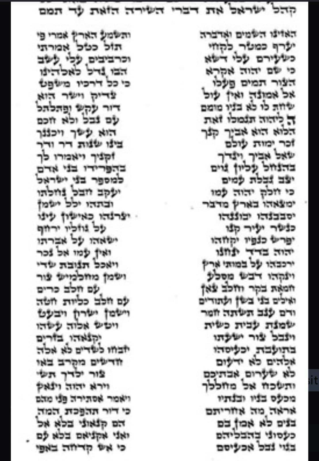 Status update image from Shloimy Ehrlich