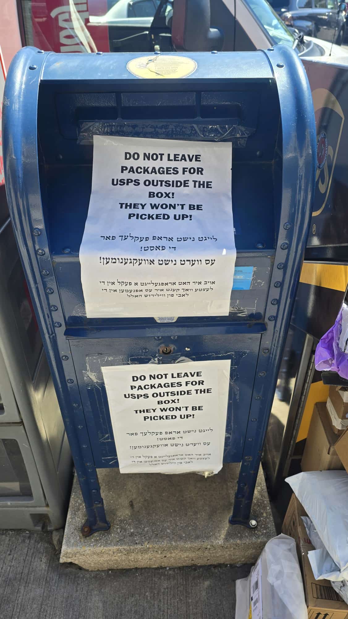 Status update image from Ez return