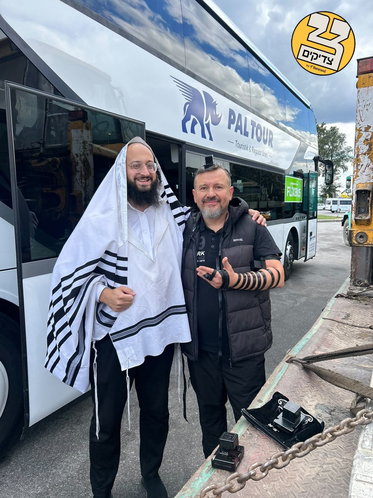 Status update image from Renewal Tzadikim.