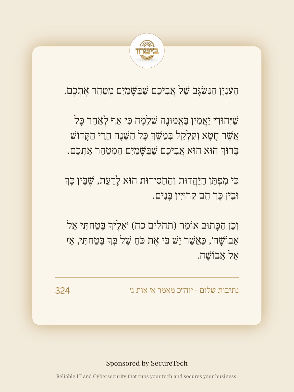 Status update image from Efraim Friedman