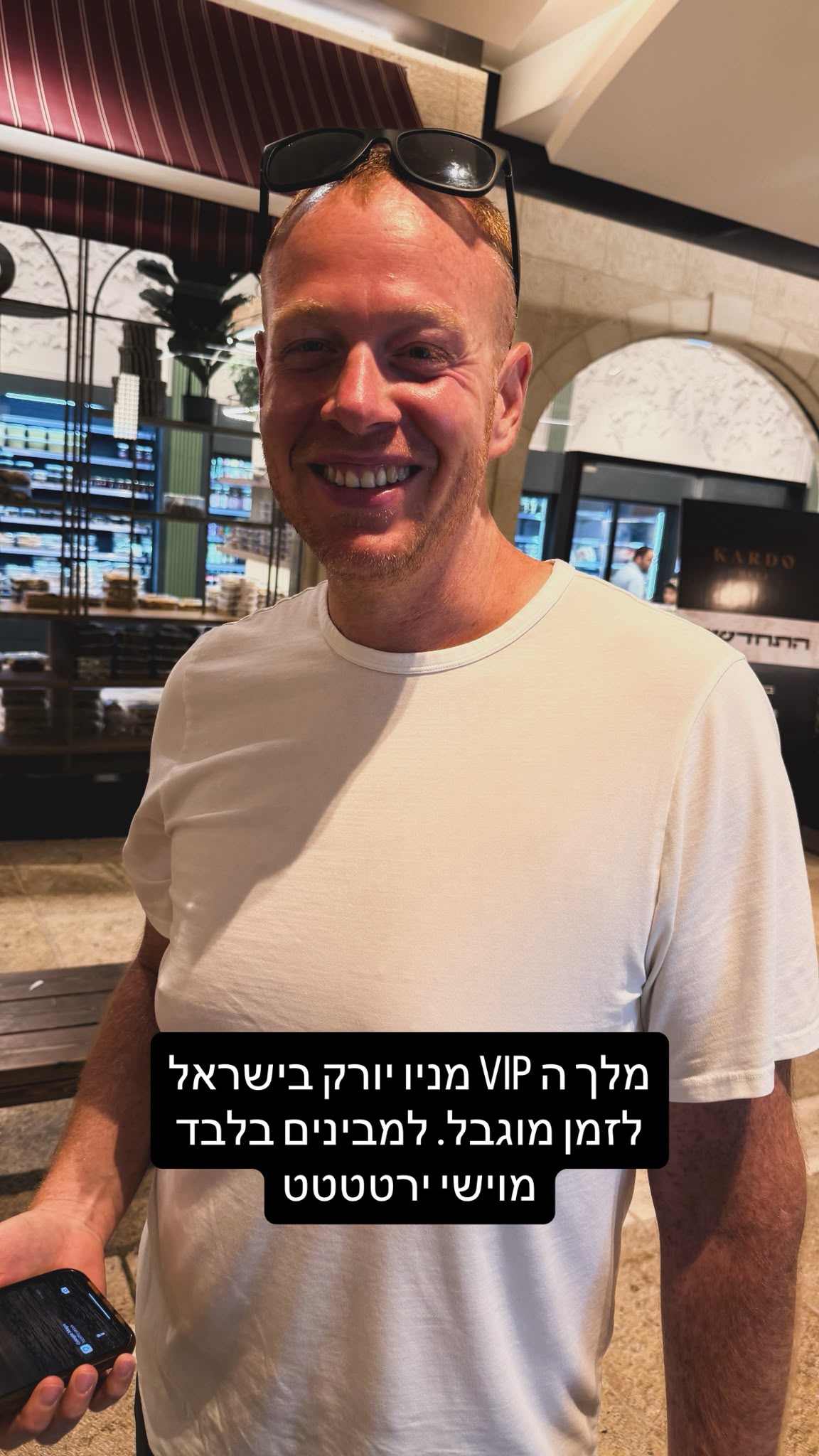 Status update image from דודי קפלר