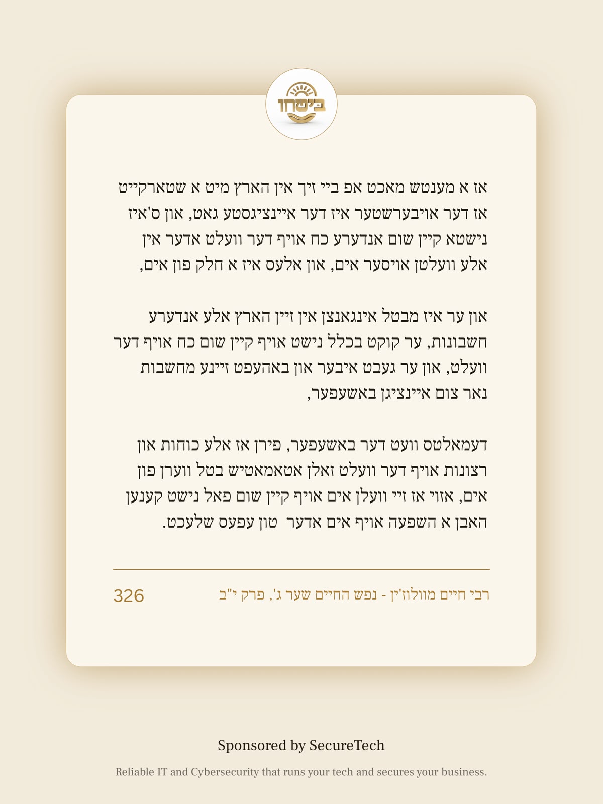 Status update image from Efraim Friedman