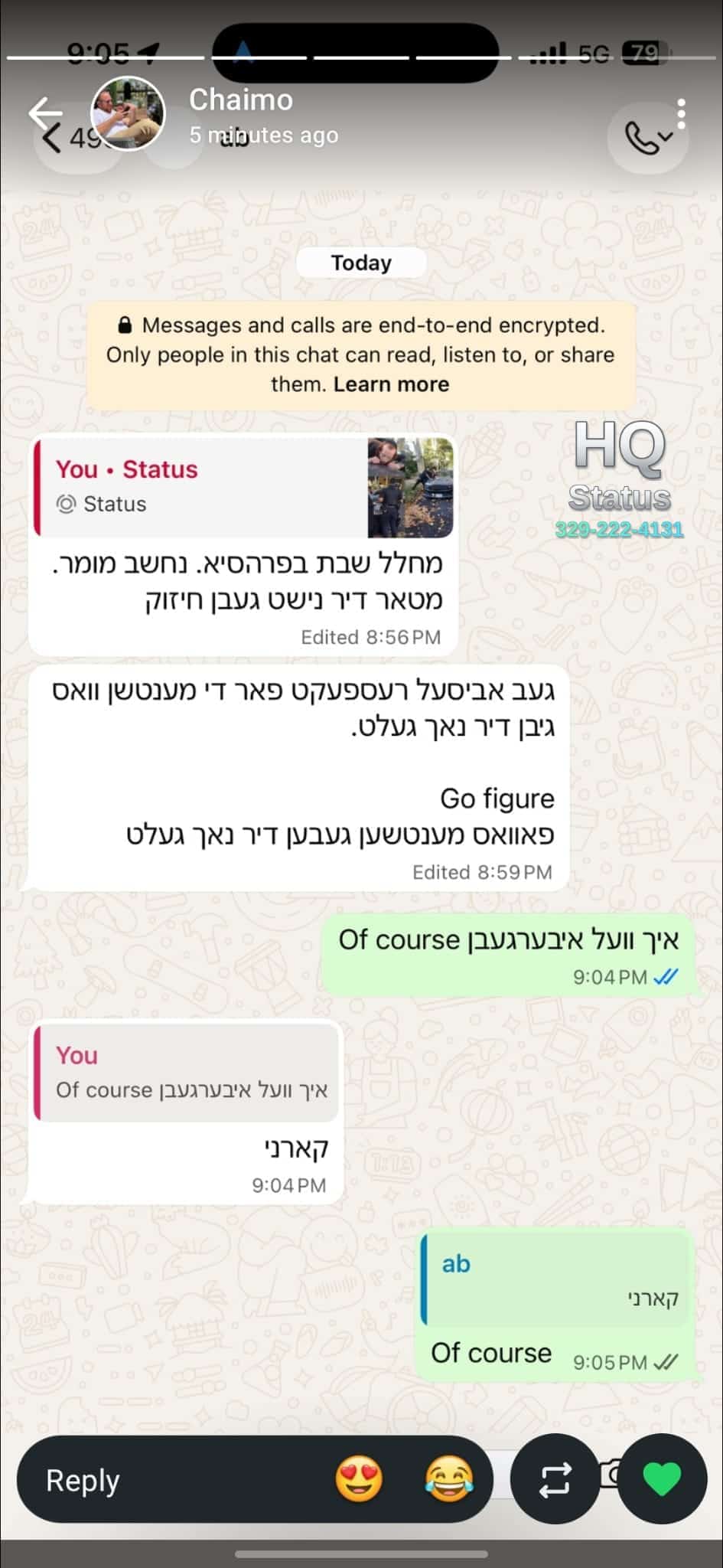 Status update image from HQ status