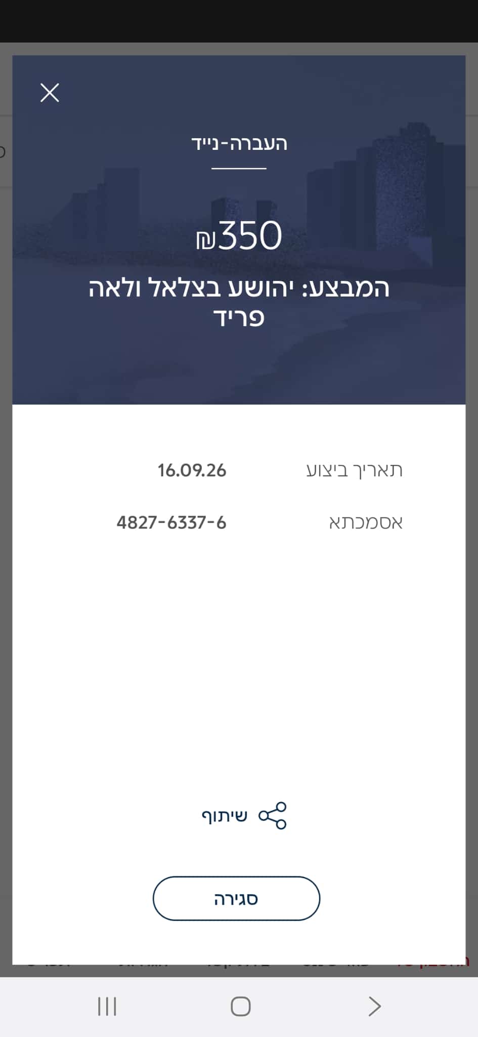 Status update image from שרוליק רוזנברג מלך הסטטוסים