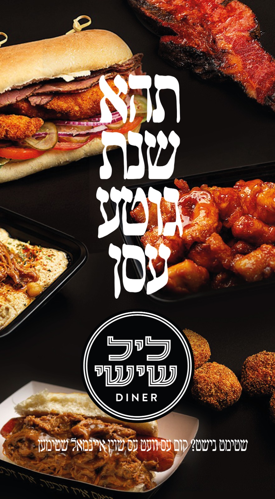 Status update image from Leil Shishi Diner