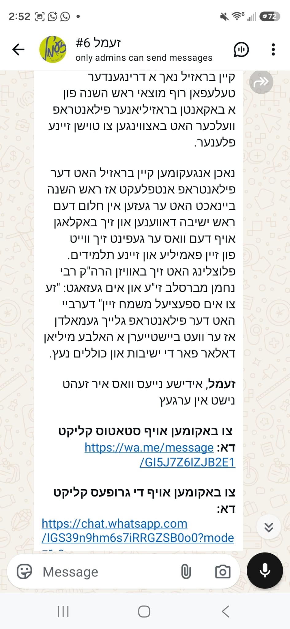 Status update image from Zemel