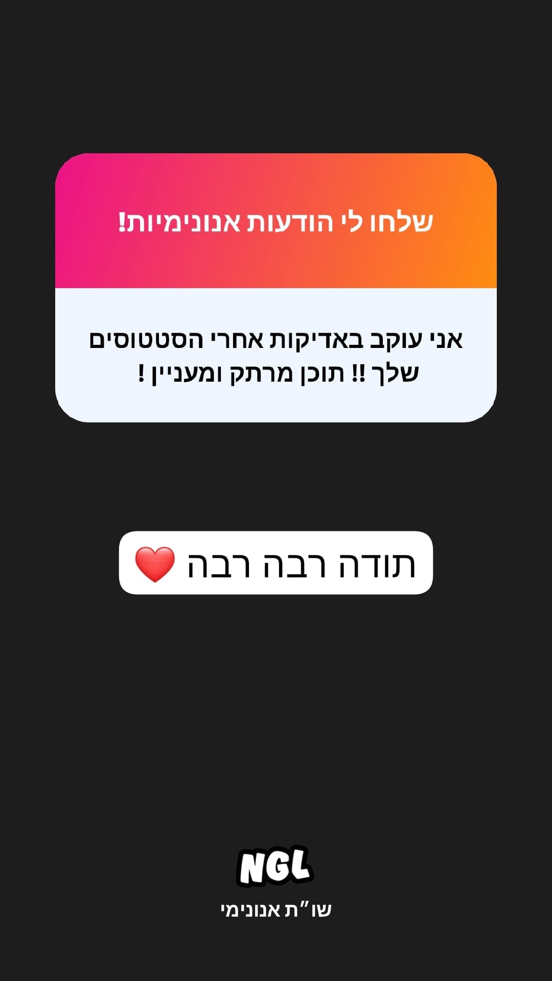 Status update image from ווקסלר תיירות WAXLER