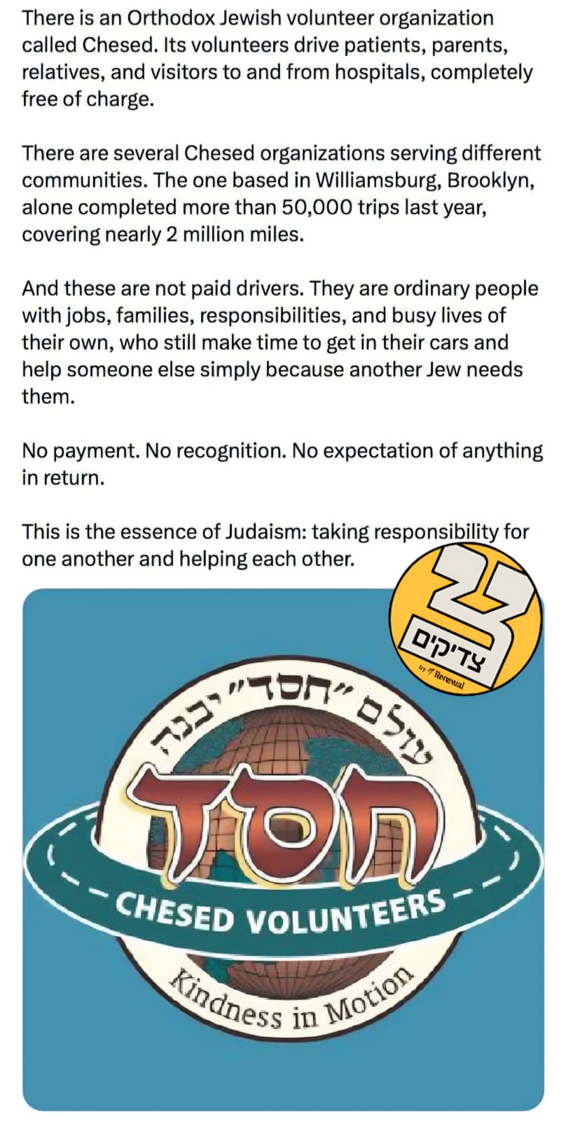 Status update image from Renewal Tzadikim.