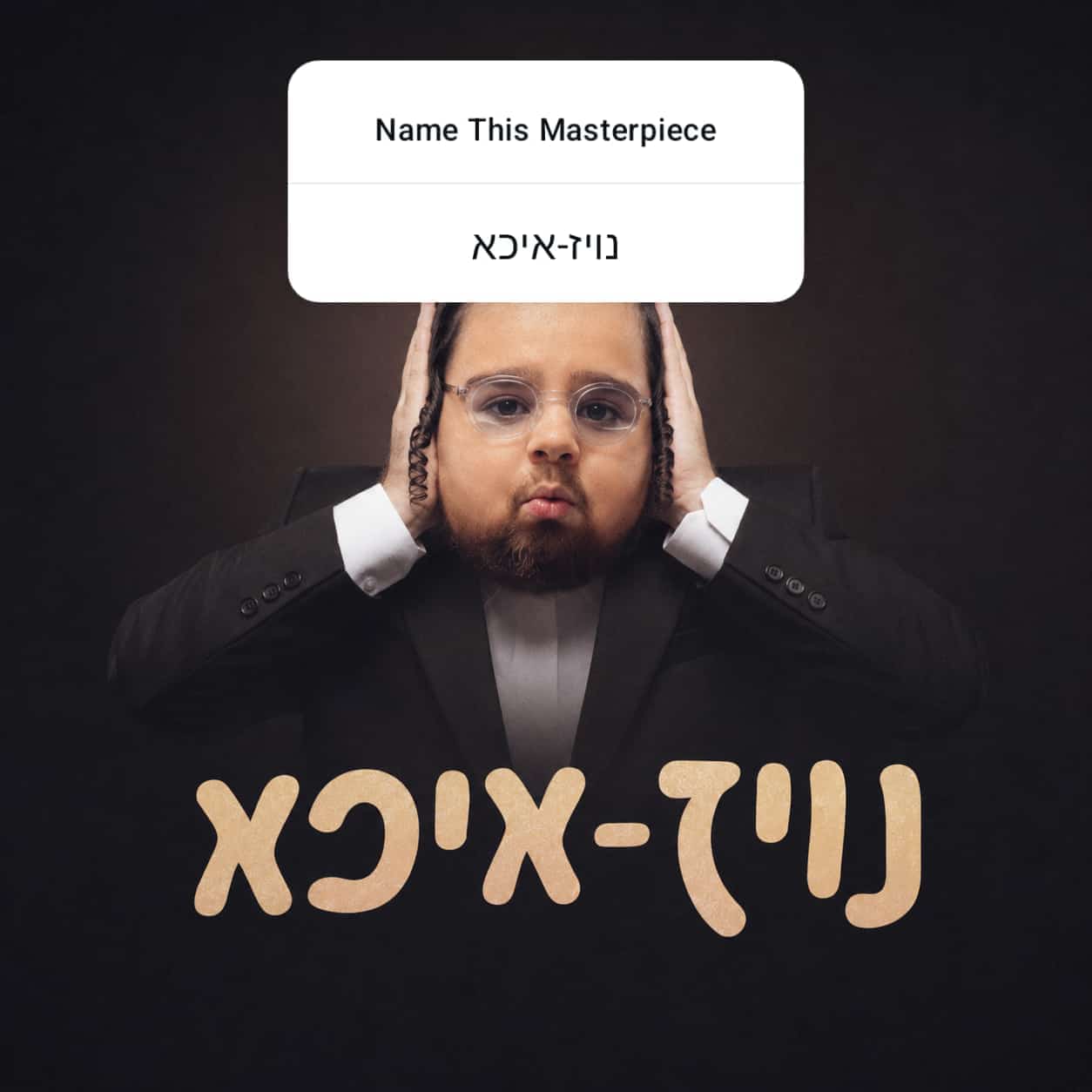 Status update image from Chaimish