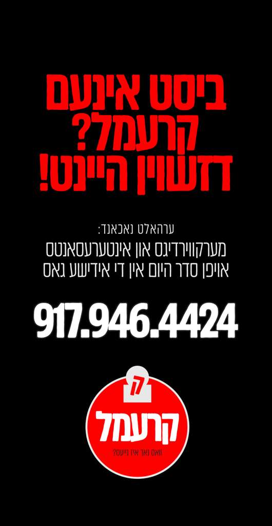 Status update image from Moishe kaufman