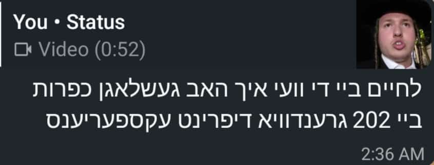 Status update image from אברע'מל סטאטוס