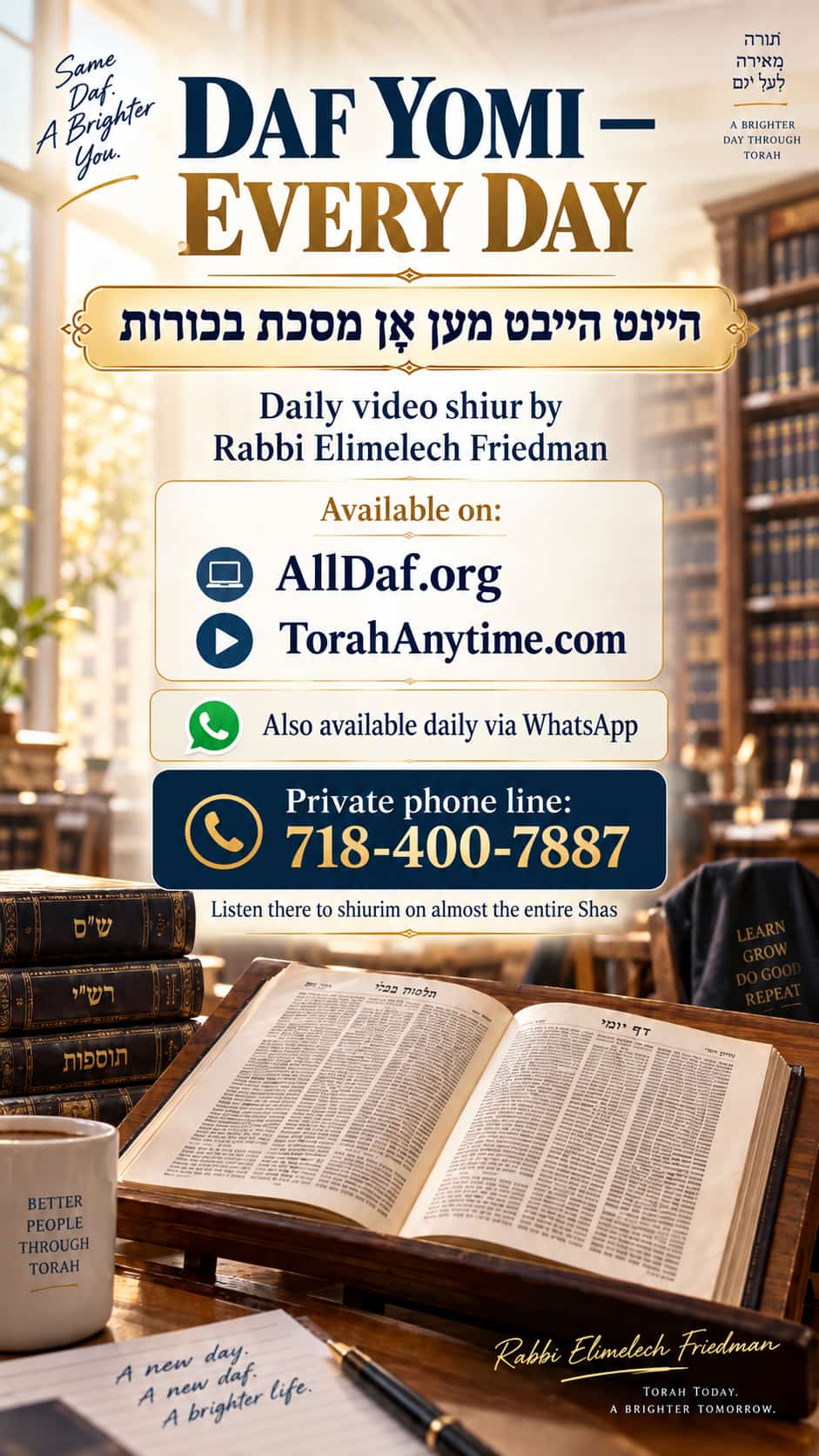 Status update image from Simchas Habayis