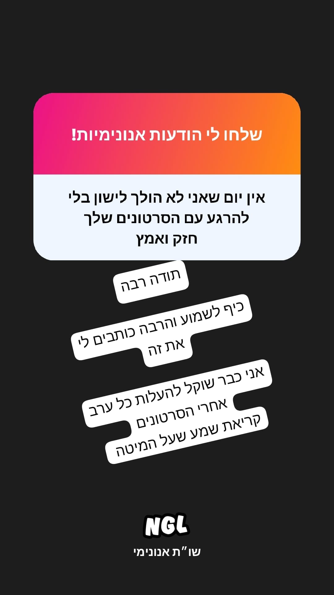 Status update image from ווקסלר תיירות WAXLER