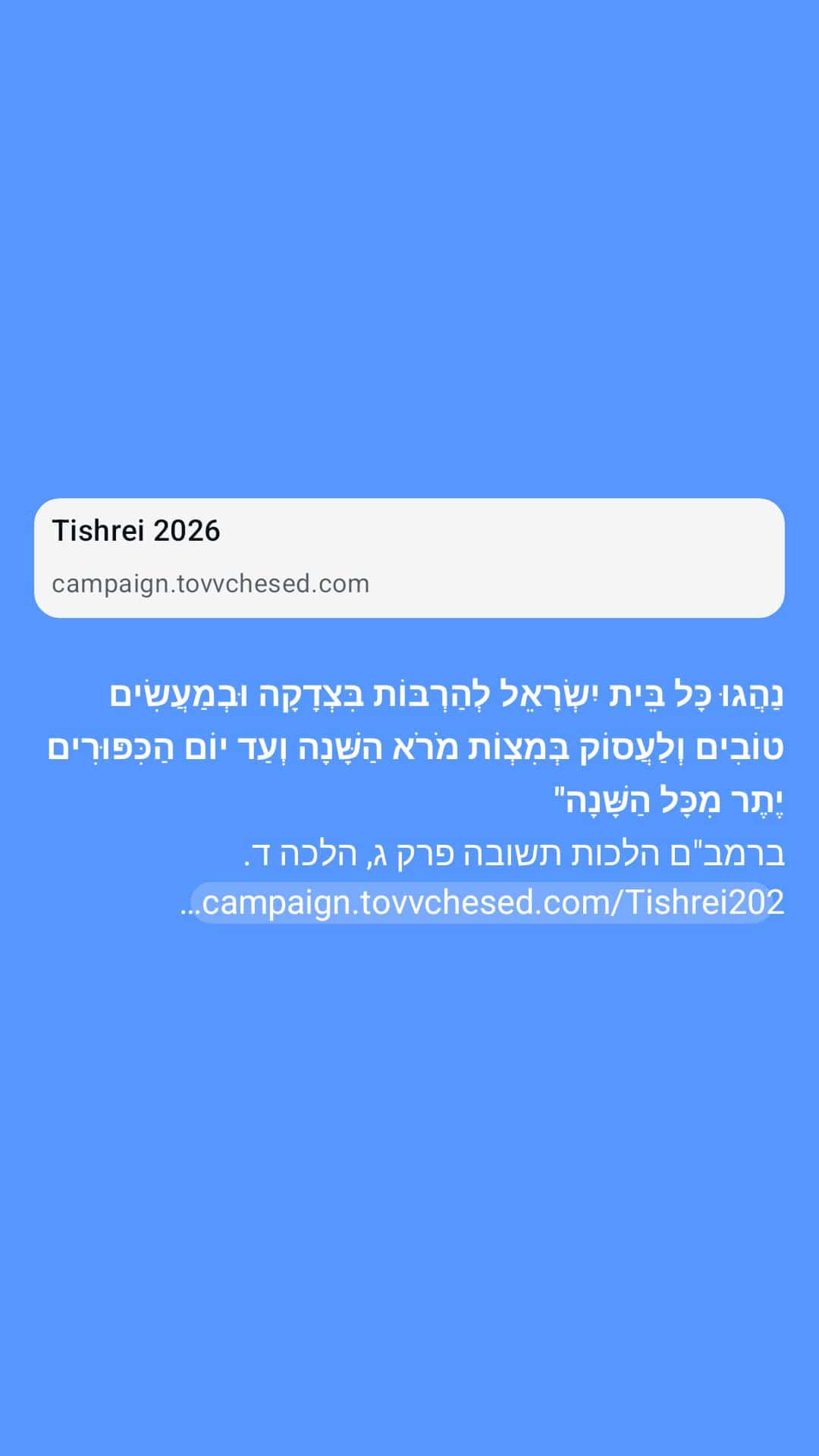 Status update image from נטע שפר