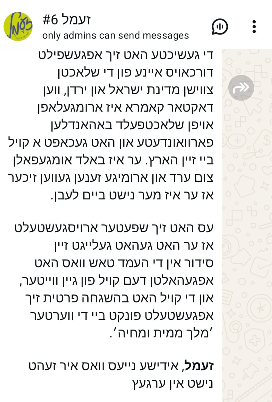 Status update image from Zemel