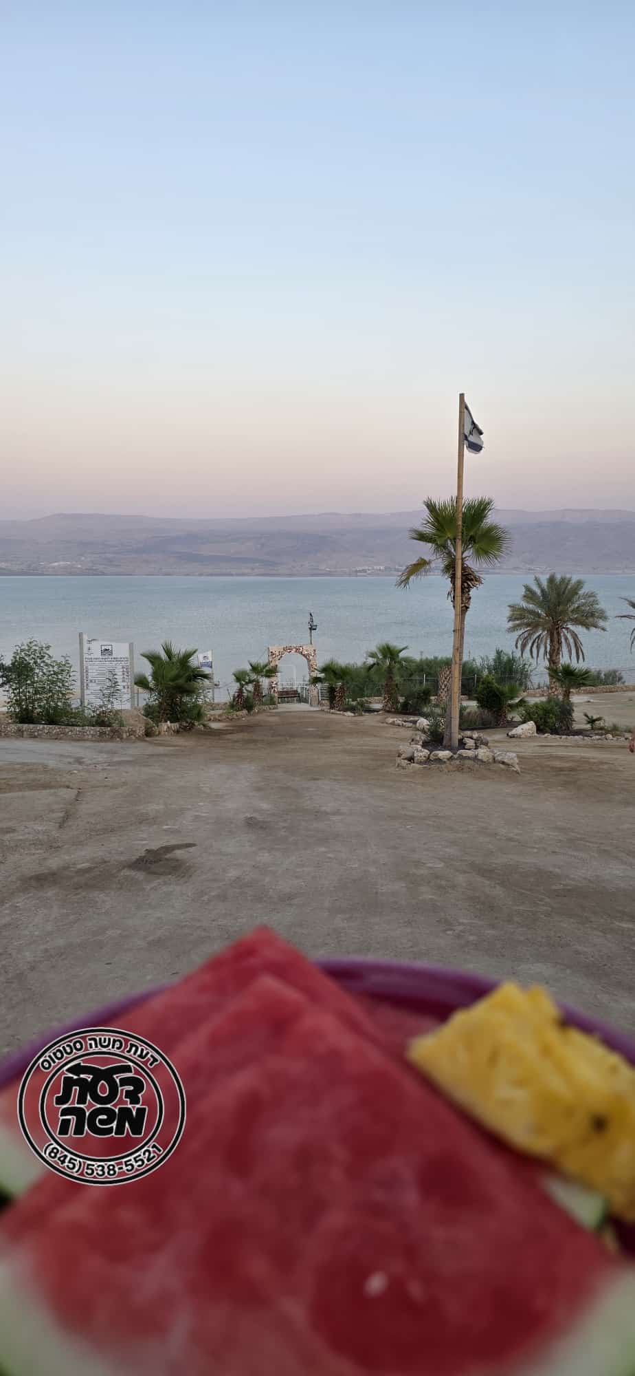 Status update image from דעת משה