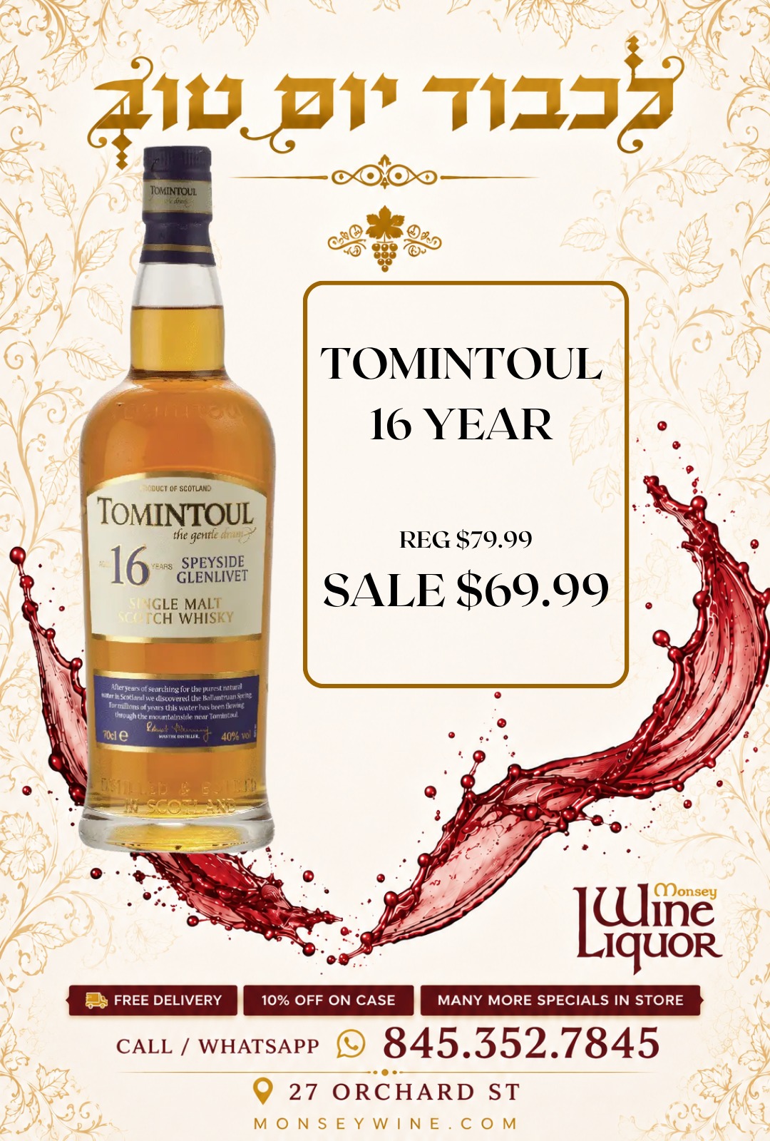 Status update image from Monsey Wine