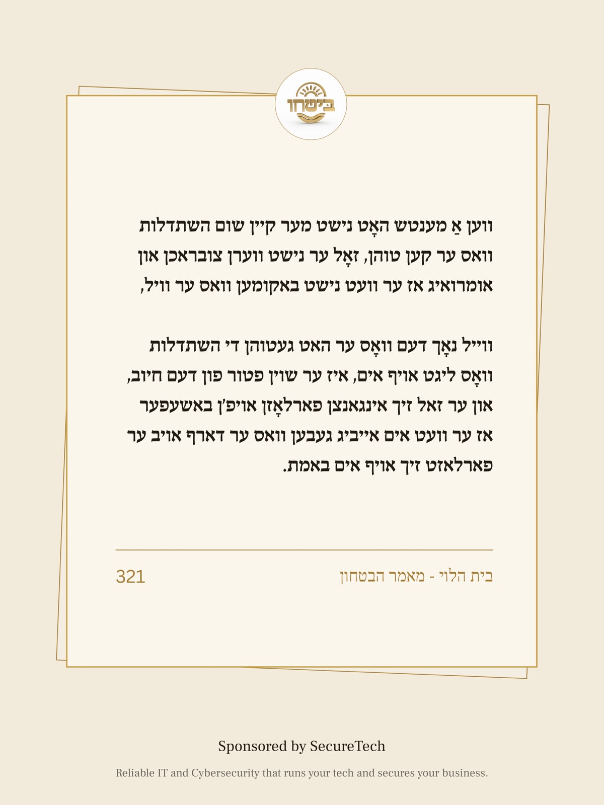 Status update image from Efraim Friedman