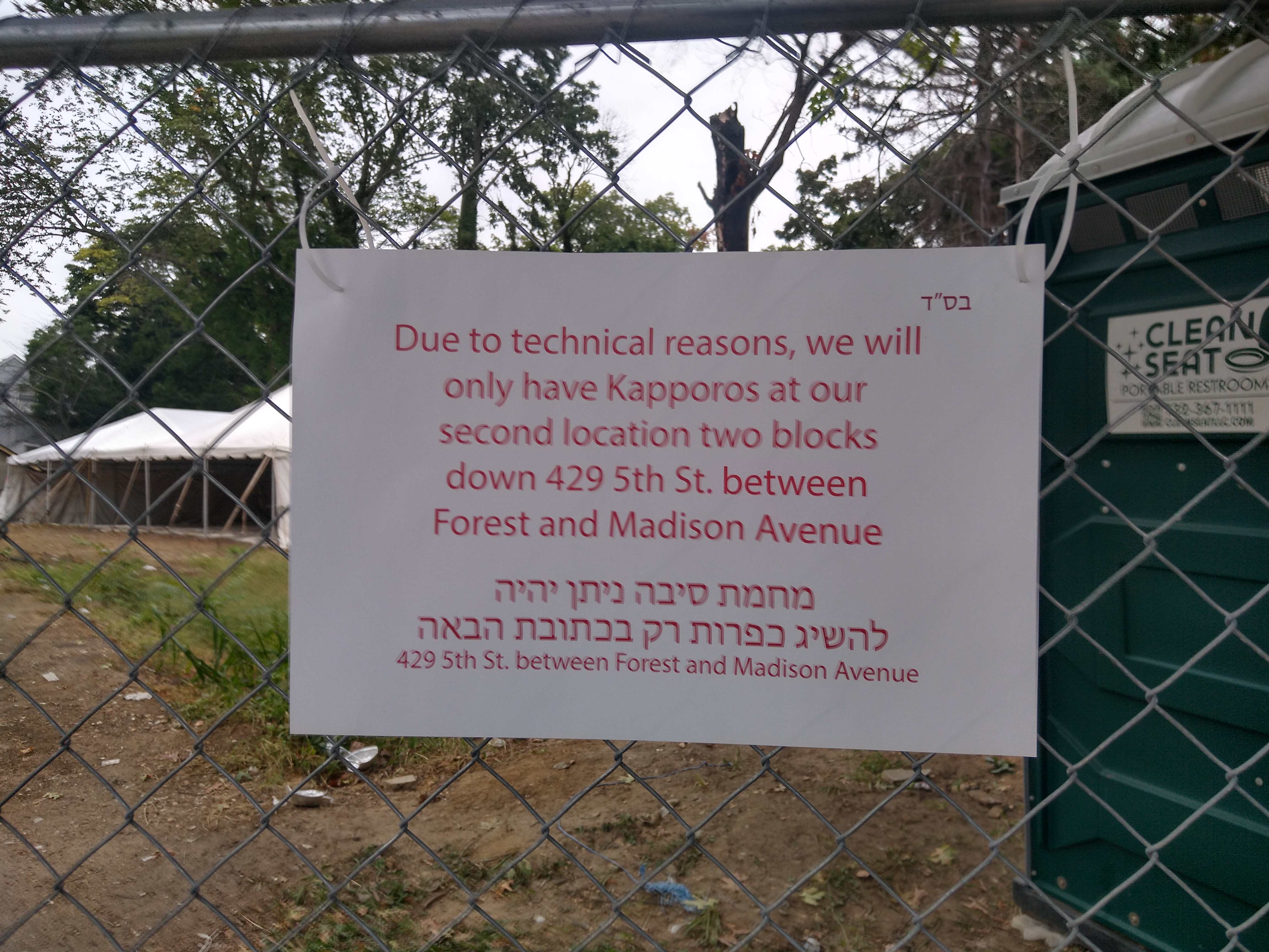 Status update image from Efraim Feder