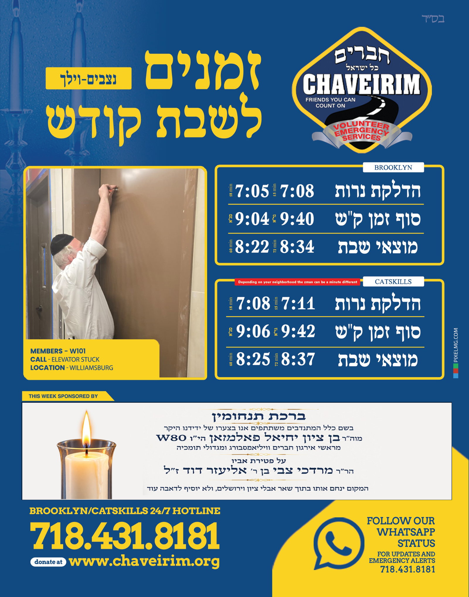 Status update image from Chaveirim of NY & Catskills