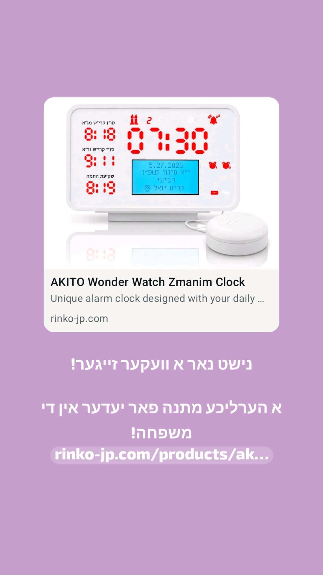 Status update image from AKITO
