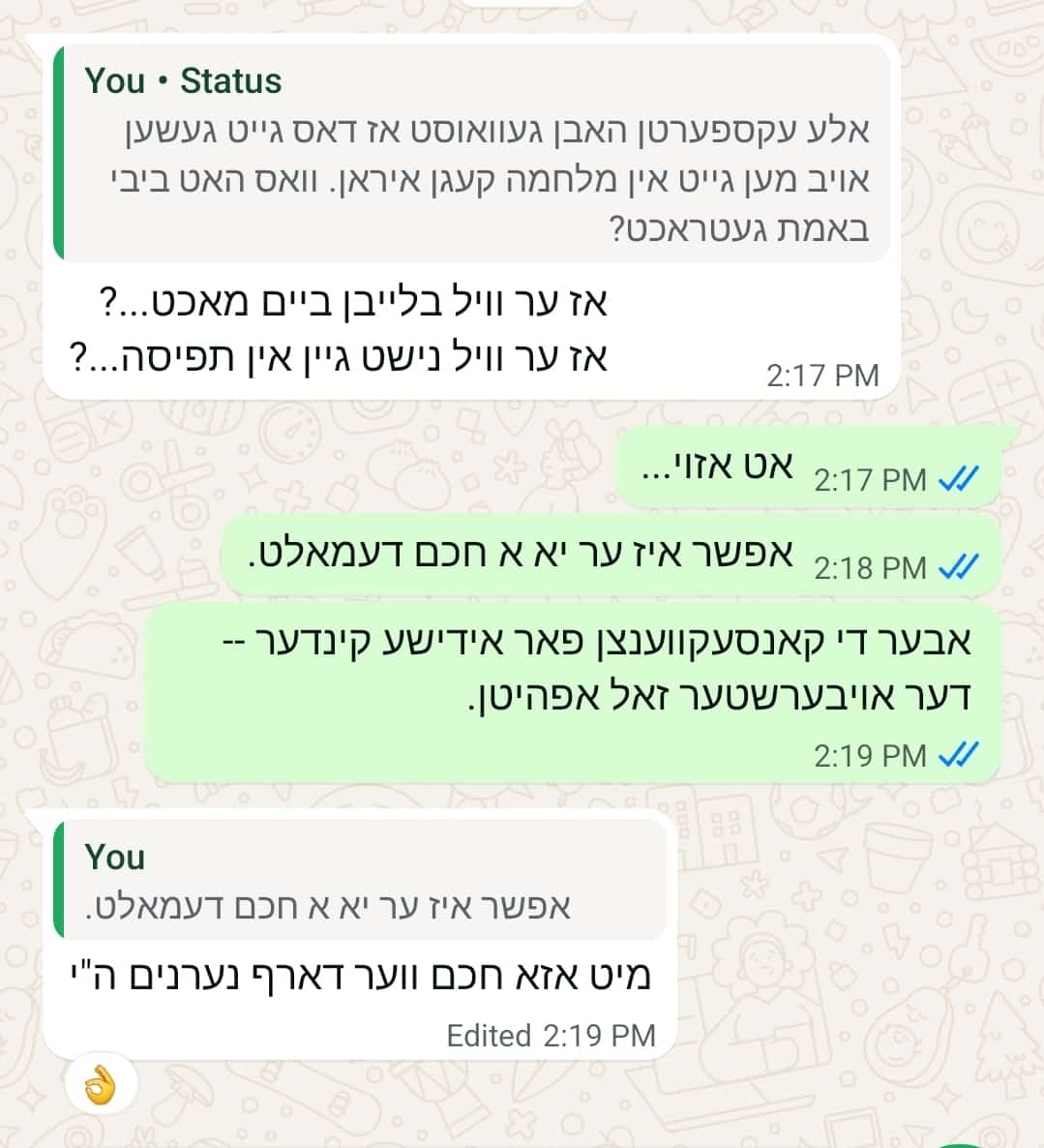 Status update image from Shimon Rolnitzky