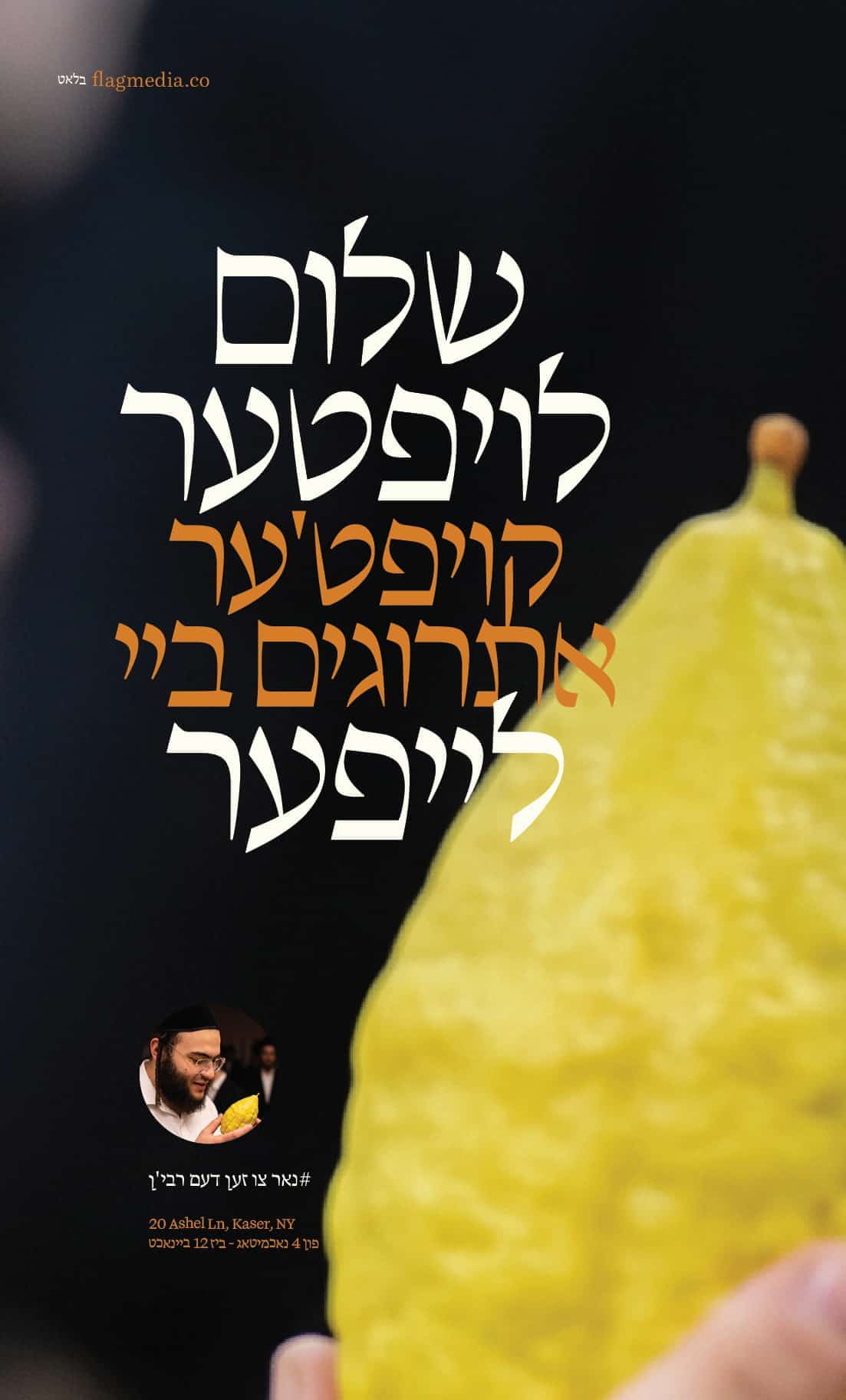 Status update image from Ari Greenfeld