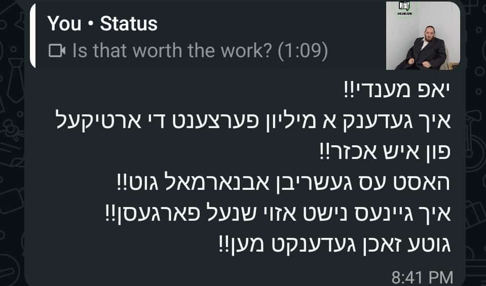 Status update image from withmendy