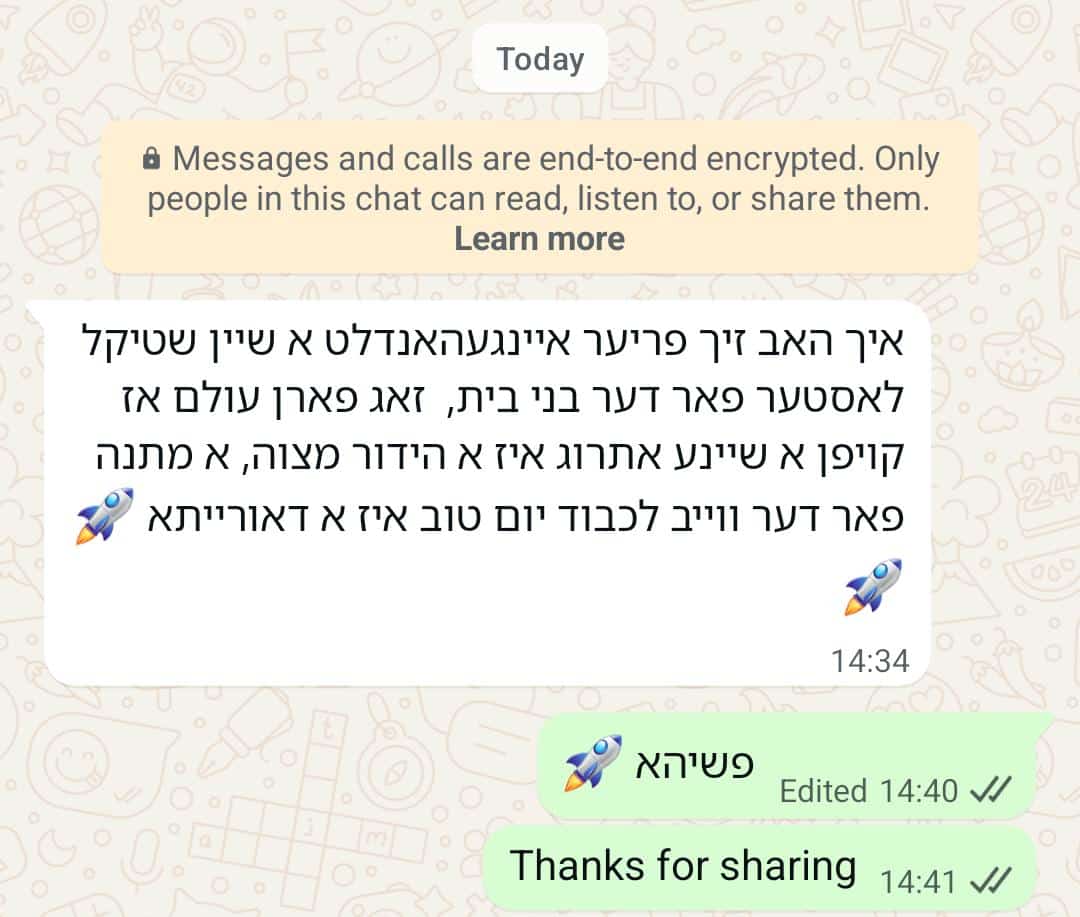 Status update image from Moshko Status