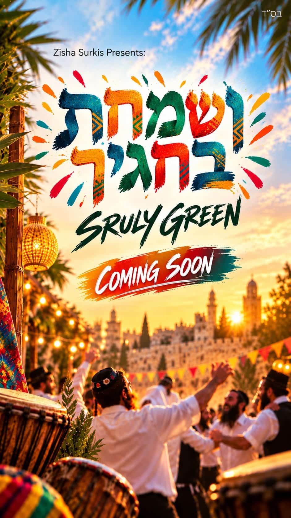 Status update image from Chaim Green