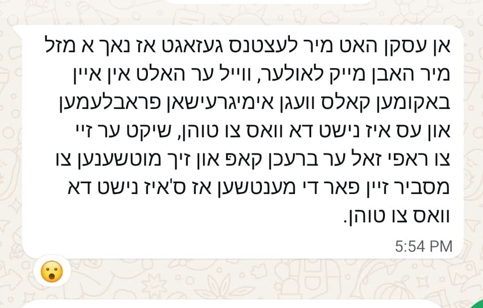 Status update image from Shimon Rolnitzky
