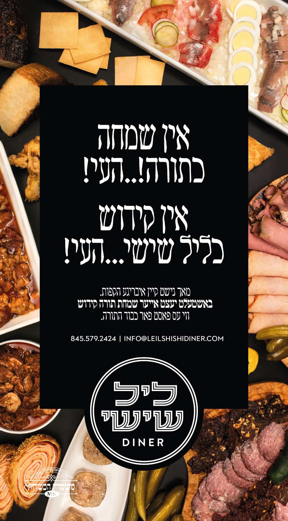 Status update image from Leil Shishi Diner