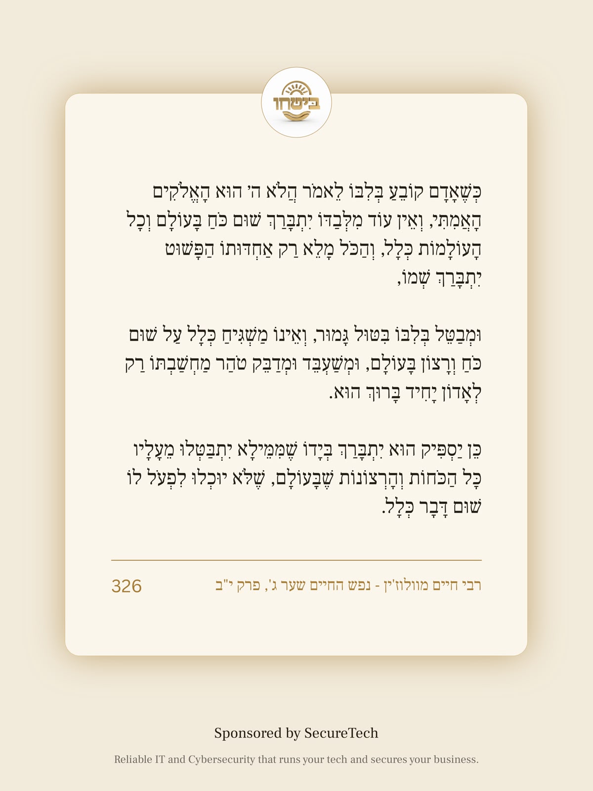 Status update image from Efraim Friedman