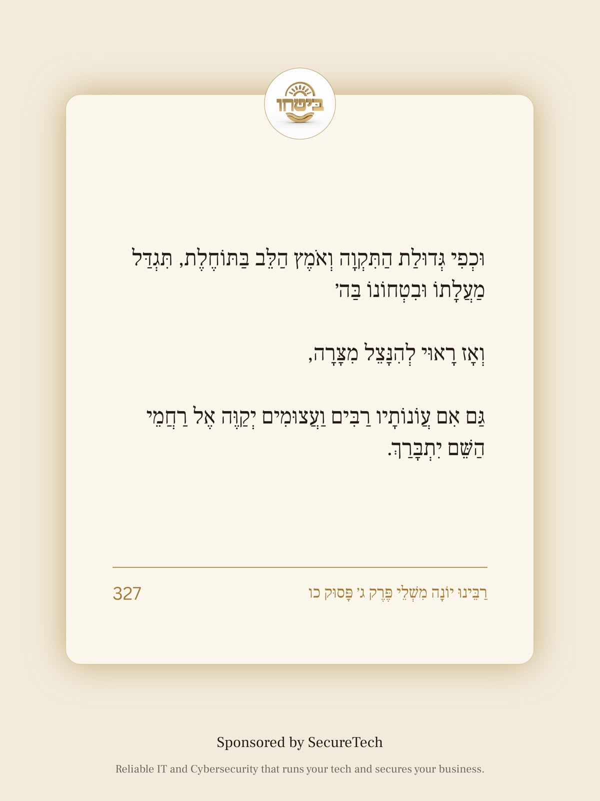 Status update image from Efraim Friedman