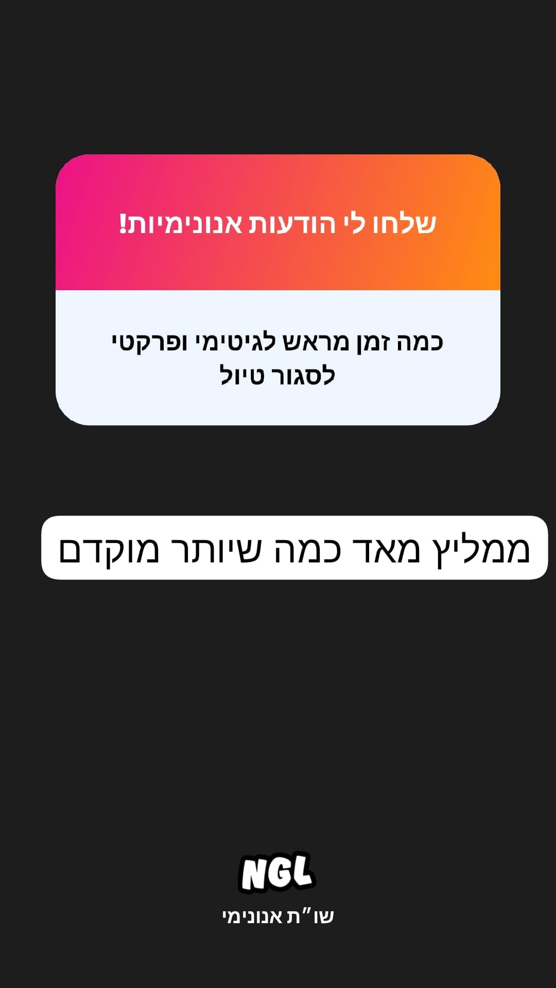 Status update image from ווקסלר תיירות WAXLER