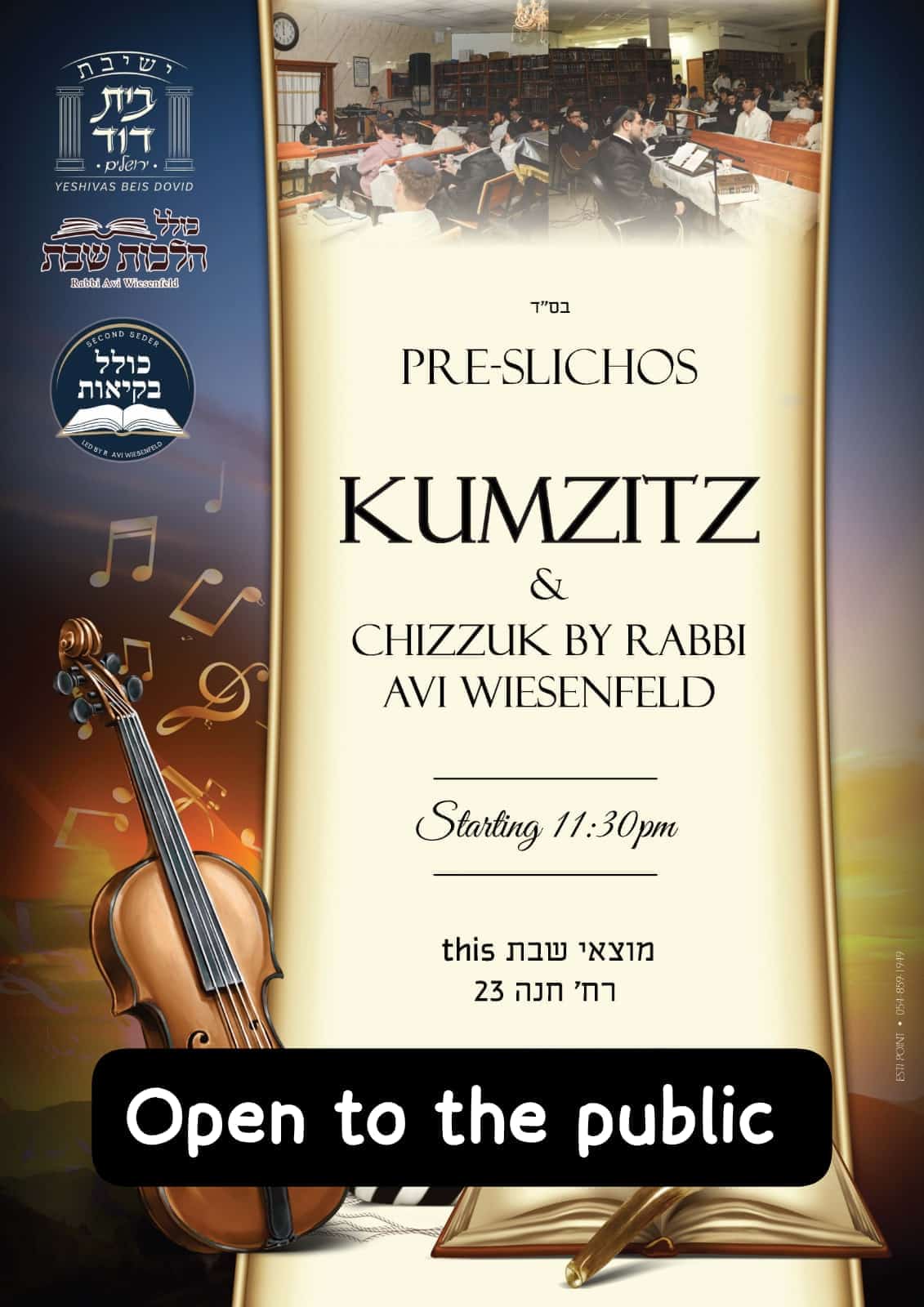 Status update image from Yeshiva Beis Dovid