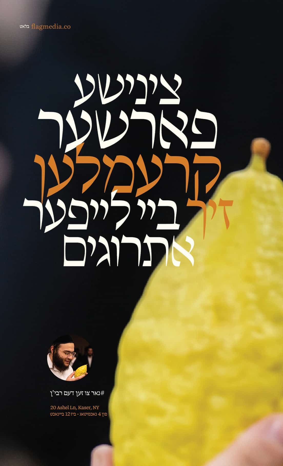 Status update image from Ari Greenfeld