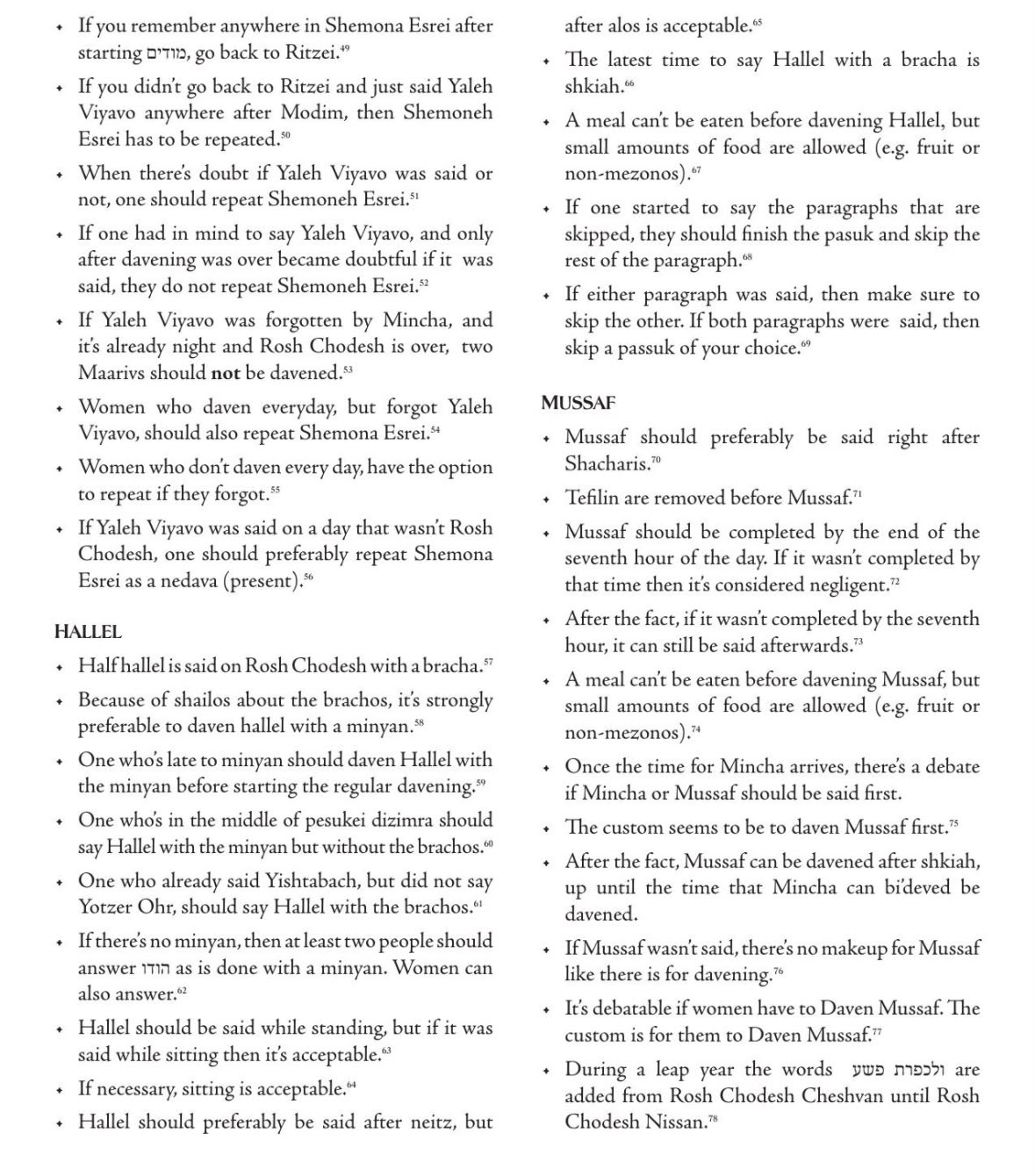 Status update image from Rabbi Tzvi Yaakov Stein