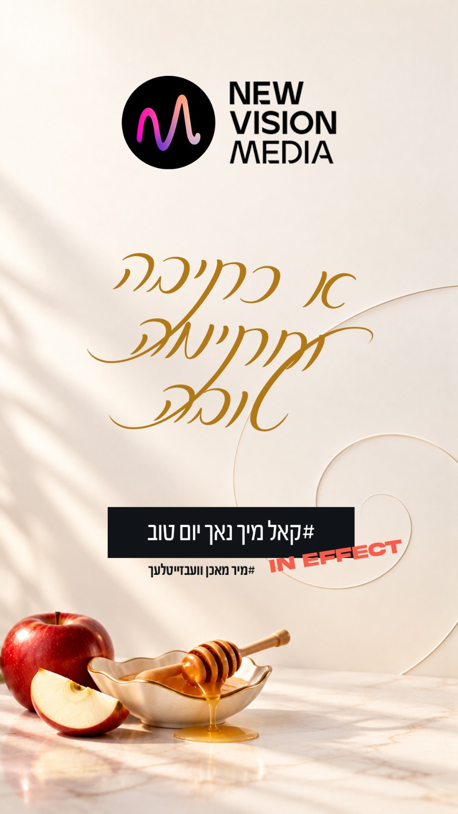 Status update image from Simcha Card