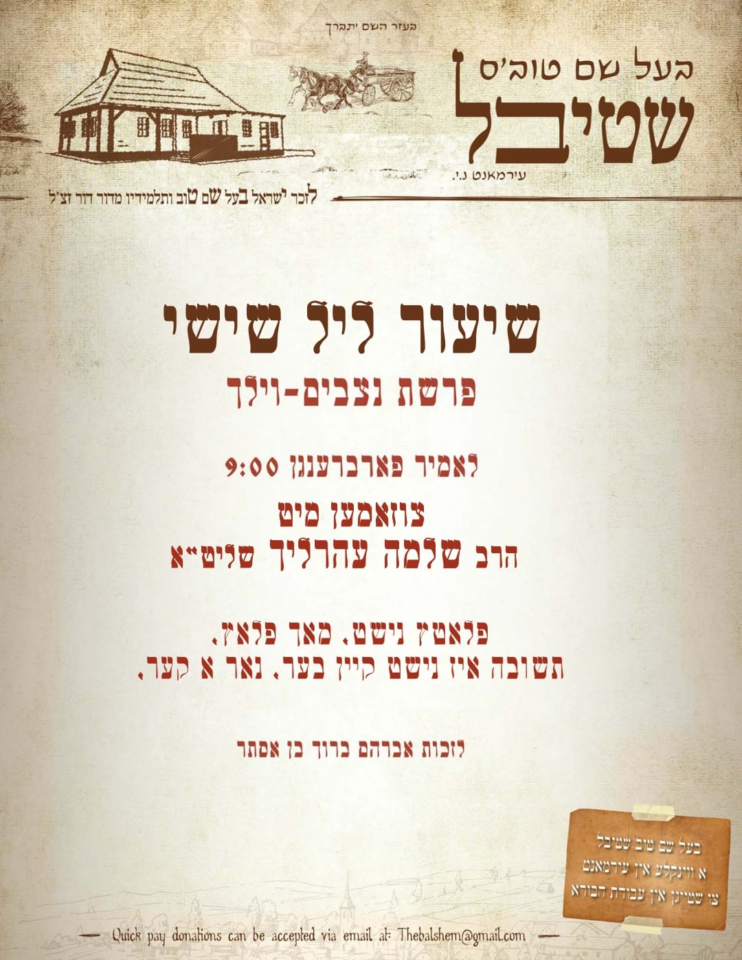 Status update image from Shloimy Ehrlich