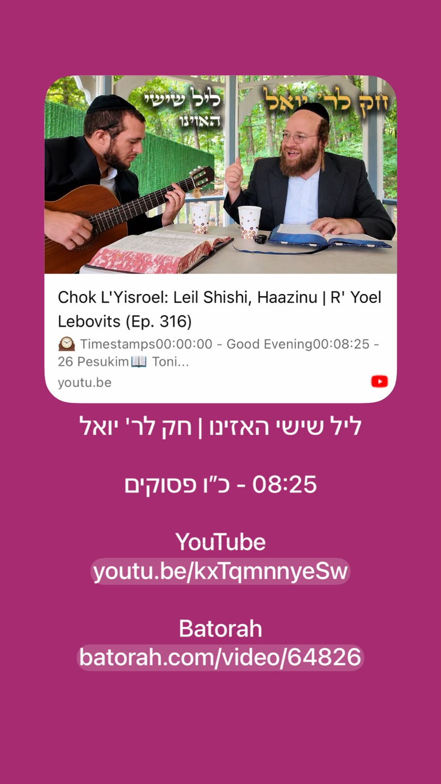 Status update image from Chok LRebYoel - Yoely Lebovits