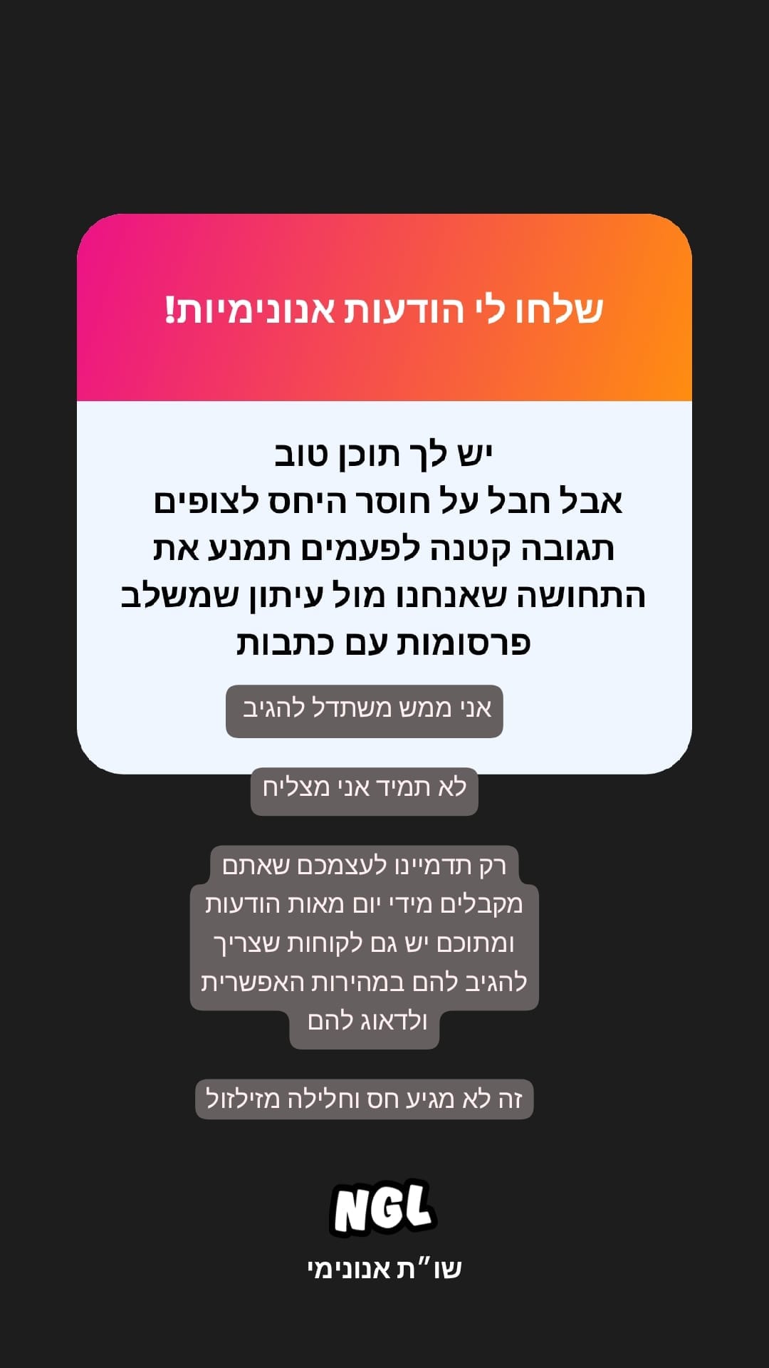 Status update image from ווקסלר תיירות WAXLER