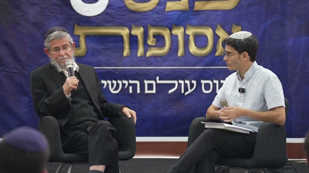 אישות ומשפחה לאור כוונות התורה - שיחה עם הרב ישי אנגלמן • הרב יצחק שילת, ראש ישיבת מעלה אדומים