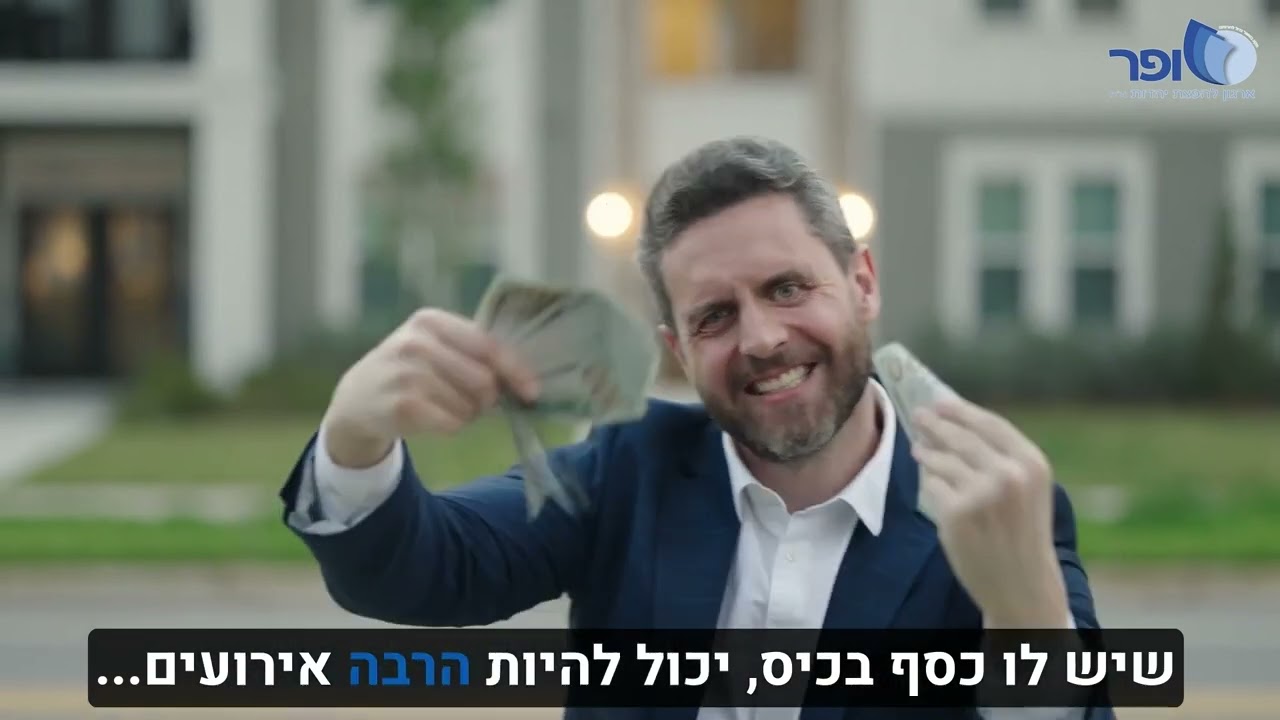 Confidence in yourself and helping others | Rabbi Amnon Yitzhak.