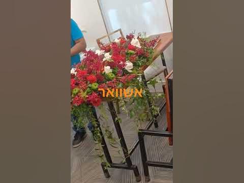 #flowers #oshvar #usa #flowerpot #thankyou #news #חגשמח #גיטשבת #virel #tranding