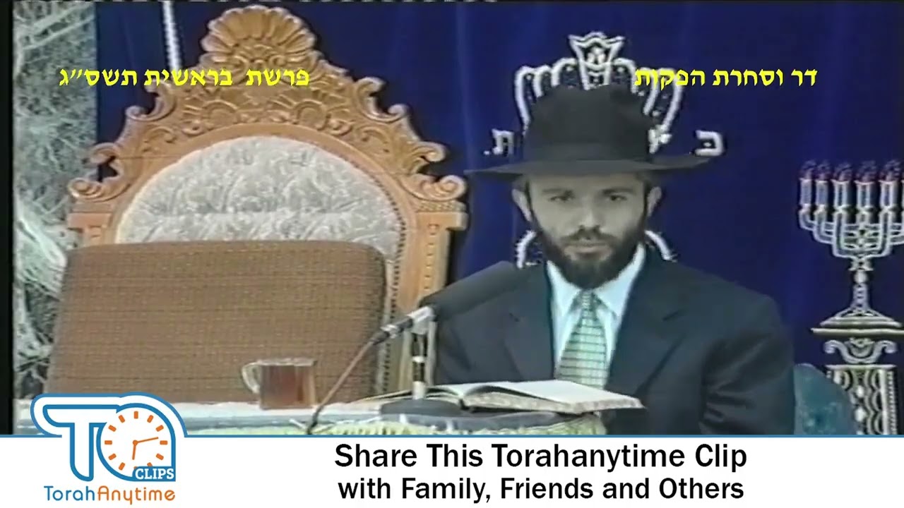 זיכוי הרבים - R. Zamir Cohen - TorahAnytime.com