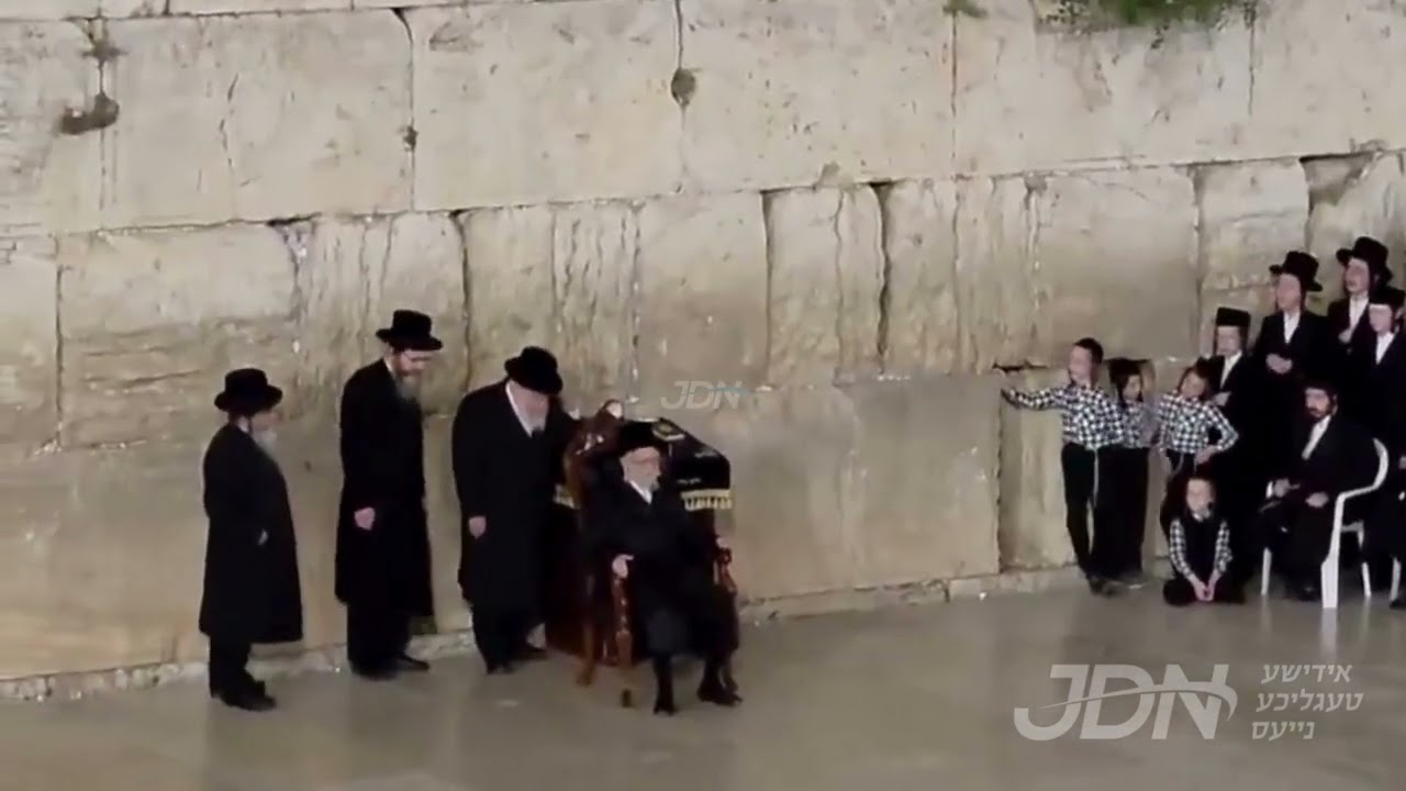 האדמו"ר מסערט וויזניץ אויף א תפילת רבים ביים שריד בית מקדשינו דער כותל המערבי