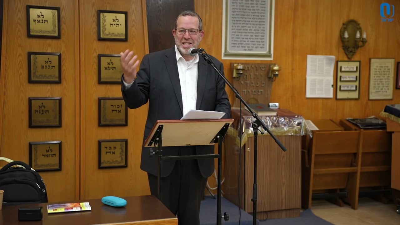 Rav Kook: The Beuaty of Tzniut, muilot HaRa’aya | Rabbi Aaron Goldsheider | May 27 2026