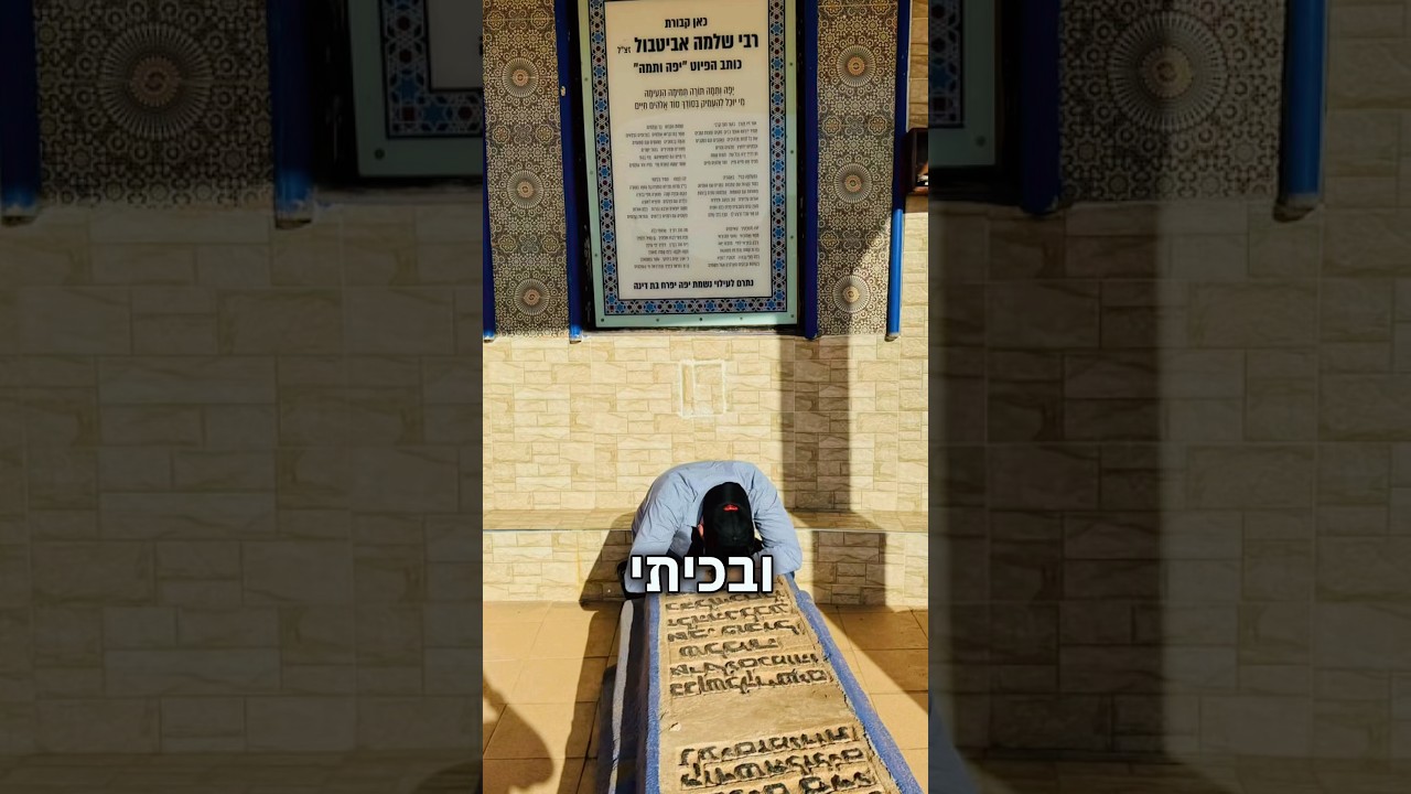 הבטחות צריך לקיים #שבועות